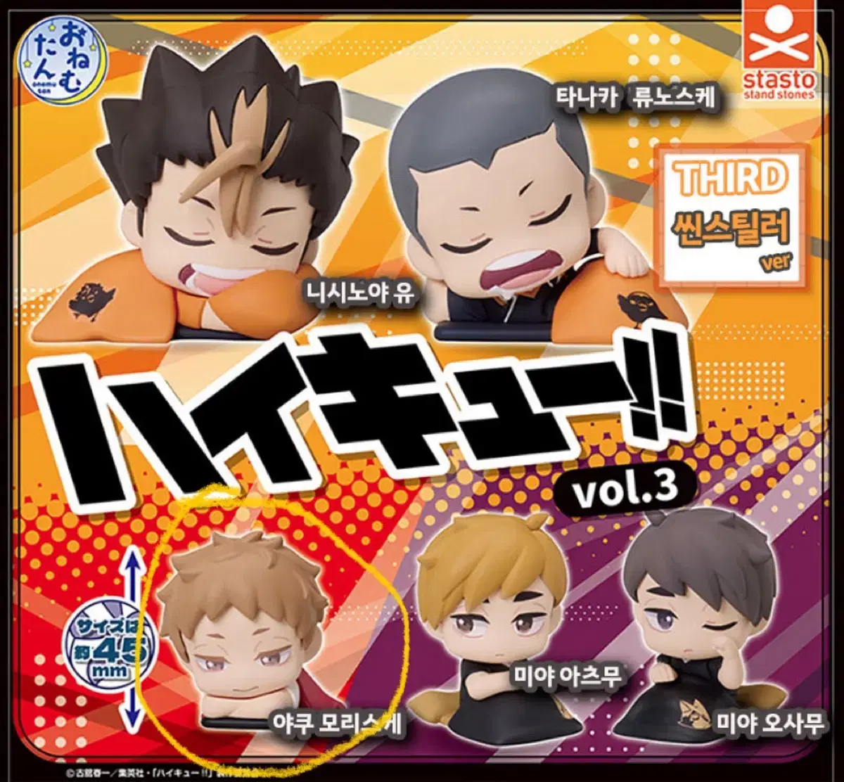 thumbnail-2